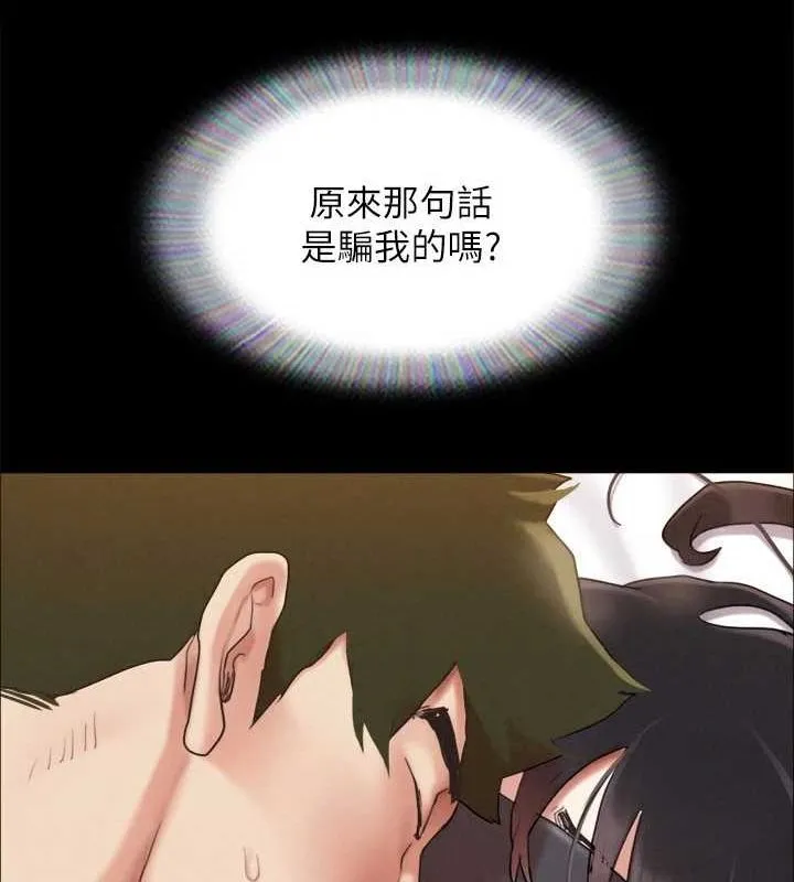 协议换爱(无码版) 第153話-你比仲勳哥厲害多了 第102页