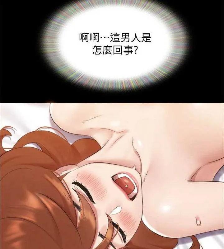 协议换爱(无码版) 第153話-你比仲勳哥厲害多了 第77页