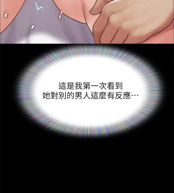 协议换爱(无码版) 第153話-你比仲勳哥厲害多了 第85页