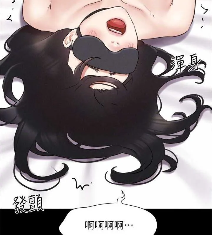 协议换爱(无码版) 第153話-你比仲勳哥厲害多了 第133页