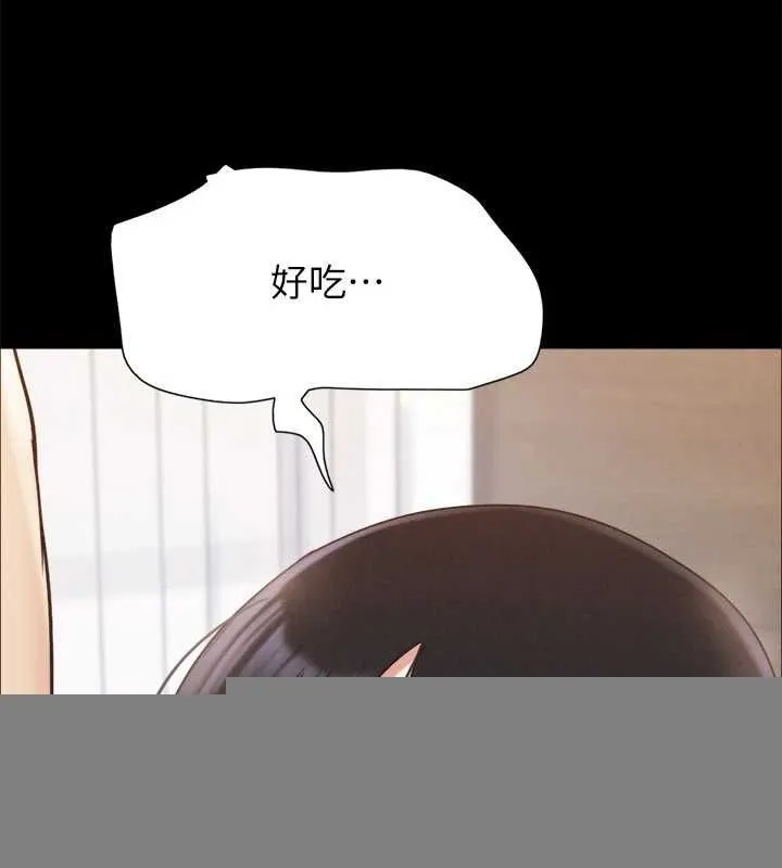 协议换爱(无码版) 第153話-你比仲勳哥厲害多了 第52页