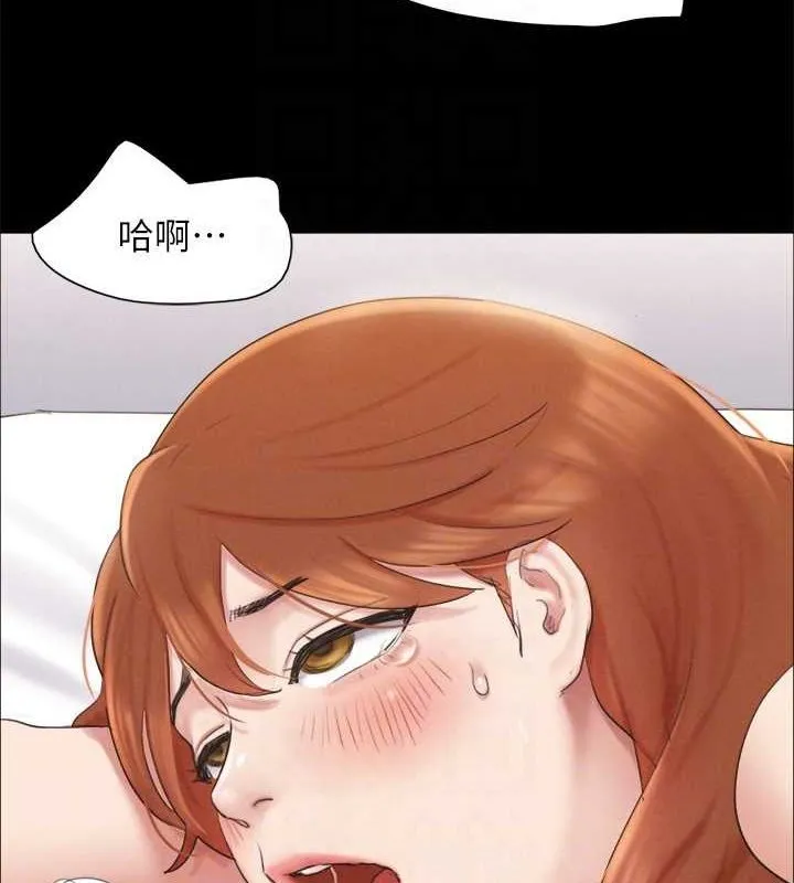 协议换爱(无码版) 第153話-你比仲勳哥厲害多了 第123页