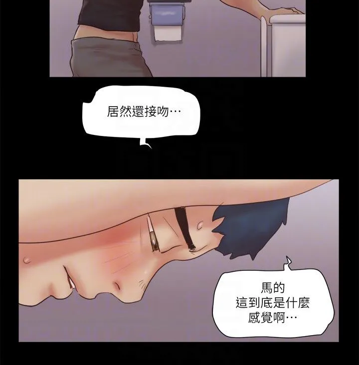 协议换爱(无码版) 第54話-初戀的溫度 第18页