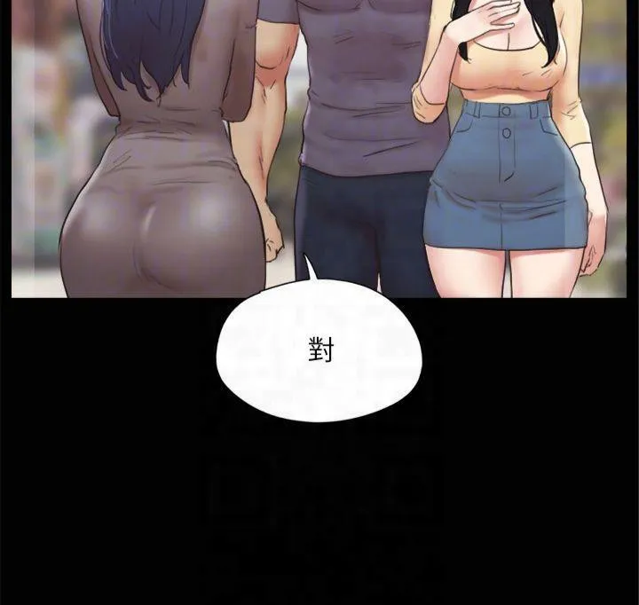 协议换爱(无码版) 第132話-到此為止吧 第117页