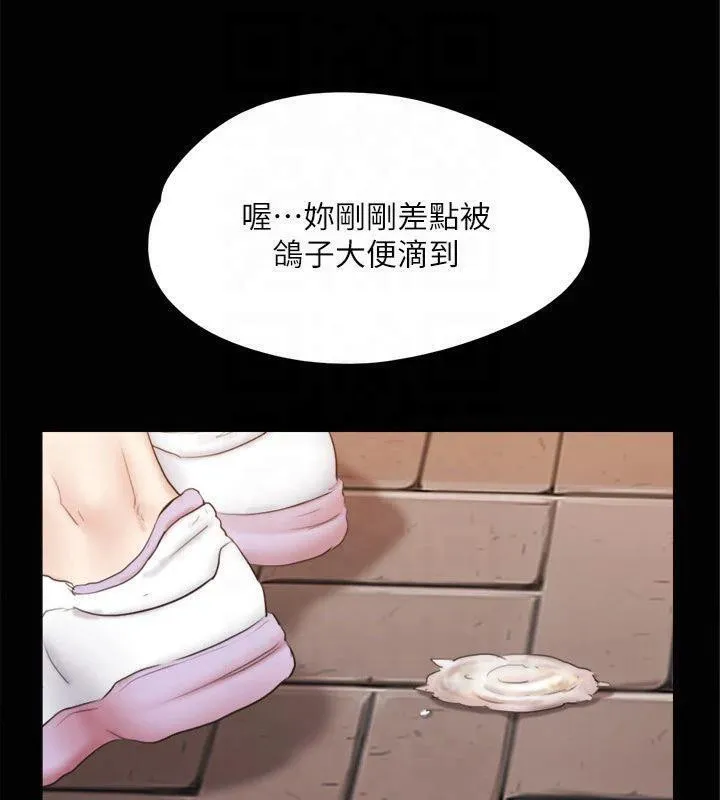 协议换爱(无码版) 第132話-到此為止吧 第37页