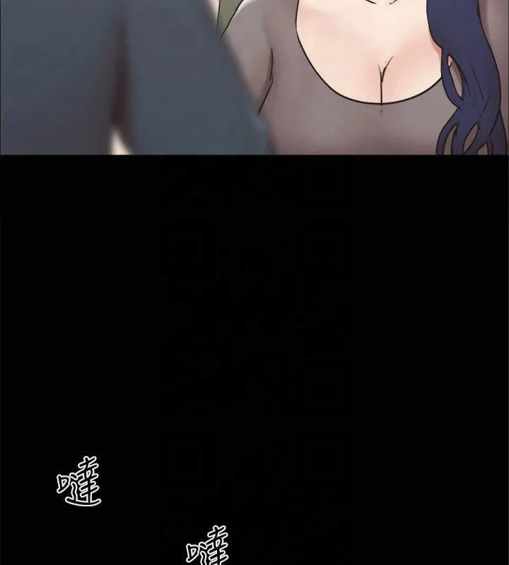 协议换爱(无码版) 第132話-到此為止吧 第10页