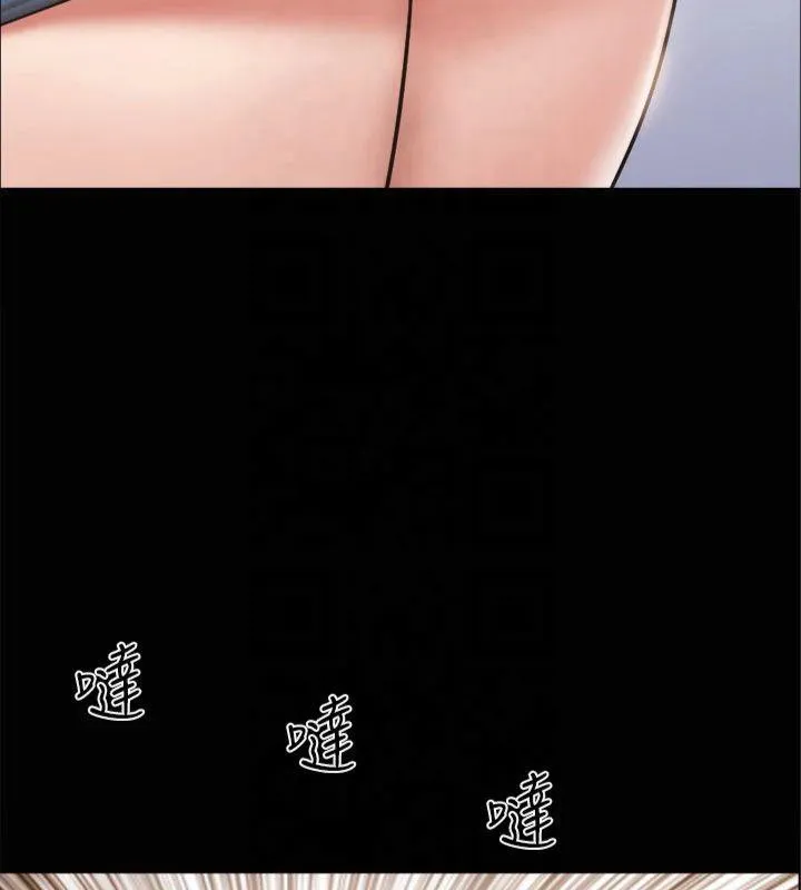协议换爱(无码版) 第132話-到此為止吧 第42页