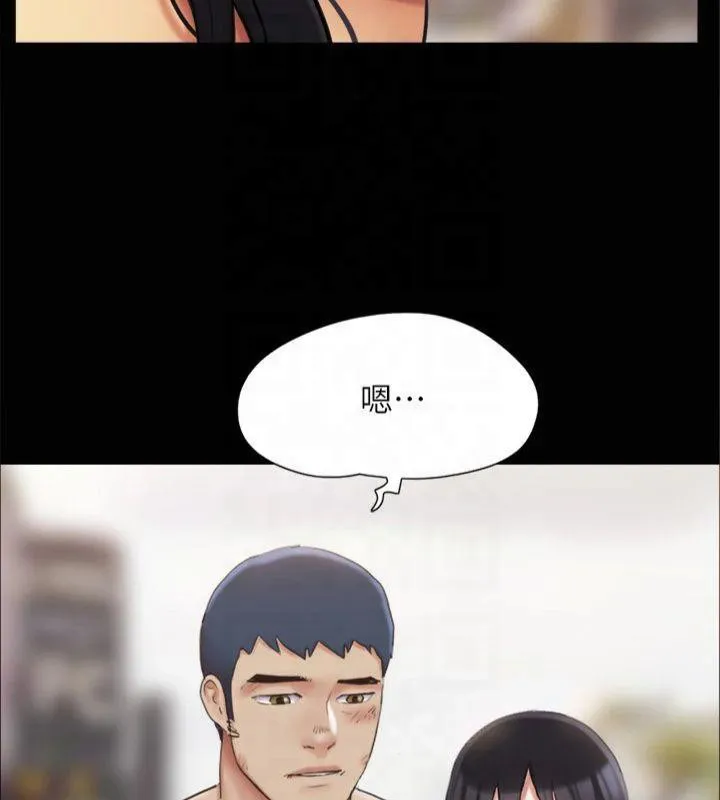 协议换爱(无码版) 第132話-到此為止吧 第93页