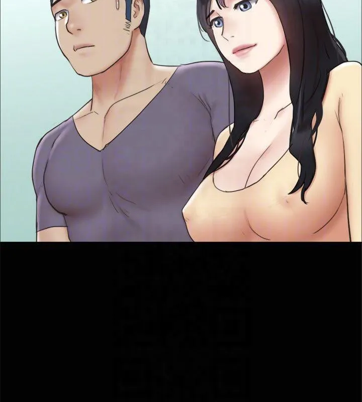 协议换爱(无码版) 第132話-到此為止吧 第31页