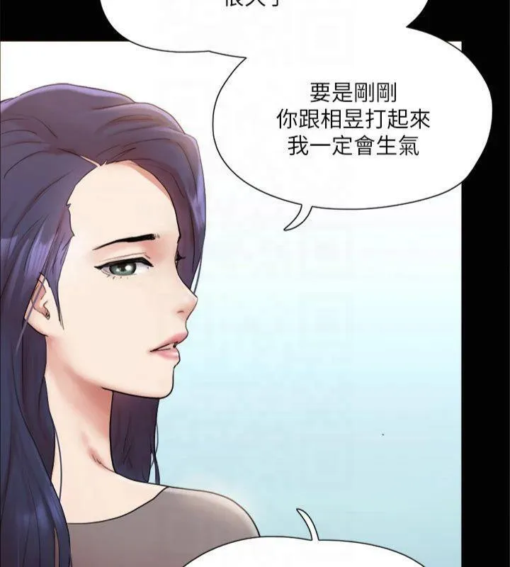 协议换爱(无码版) 第132話-到此為止吧 第131页