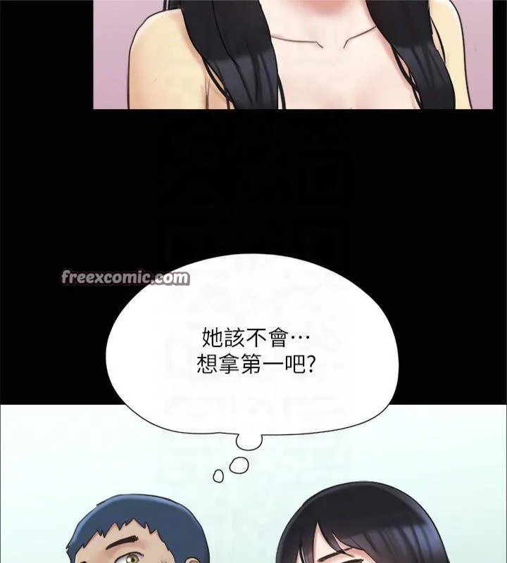 协议换爱(无码版) 第132話-到此為止吧 第30页