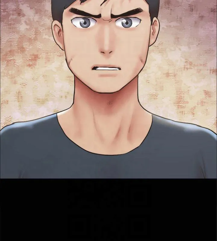协议换爱(无码版) 第132話-到此為止吧 第8页