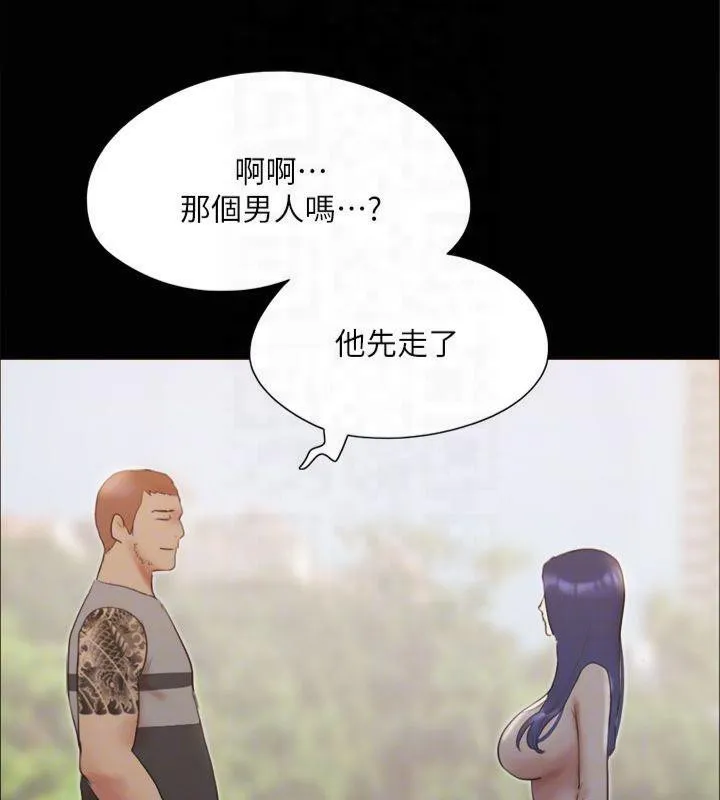 协议换爱(无码版) 第132話-到此為止吧 第158页