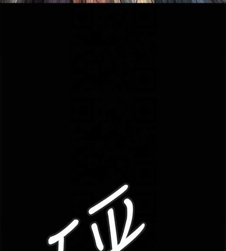 协议换爱(无码版) 第132話-到此為止吧 第13页