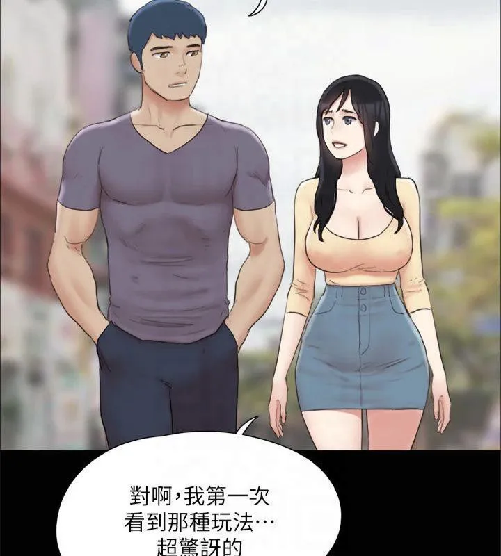 协议换爱(无码版) 第132話-到此為止吧 第26页