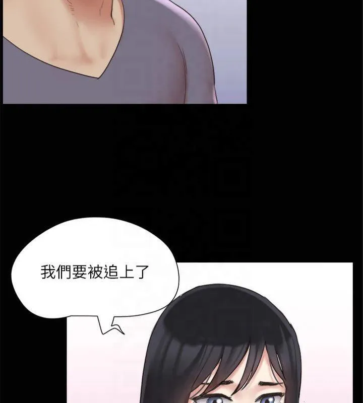 协议换爱(无码版) 第132話-到此為止吧 第28页