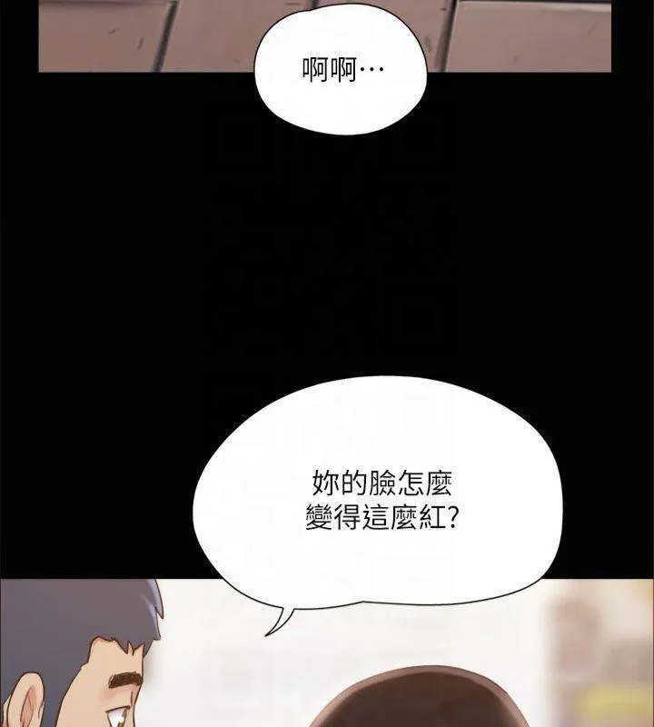 协议换爱(无码版) 第132話-到此為止吧 第38页
