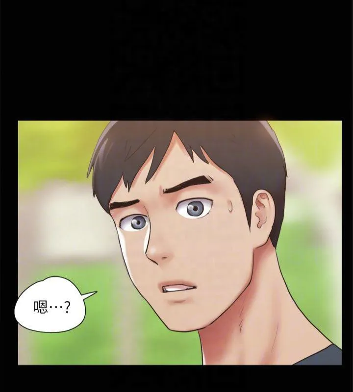 协议换爱(无码版) 第132話-到此為止吧 第148页