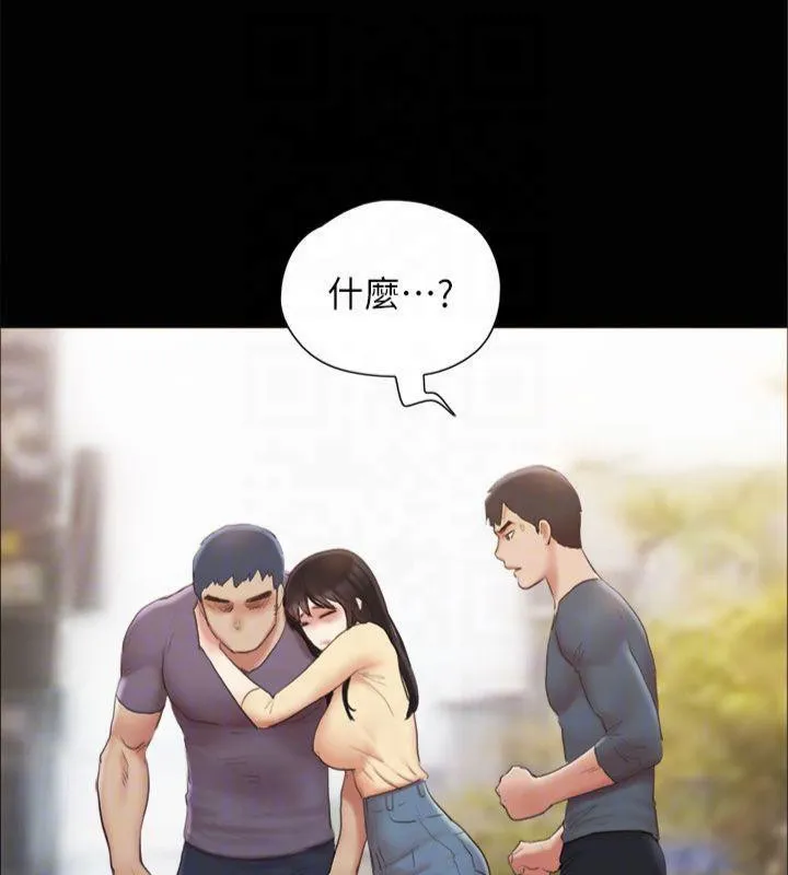 协议换爱(无码版) 第132話-到此為止吧 第71页