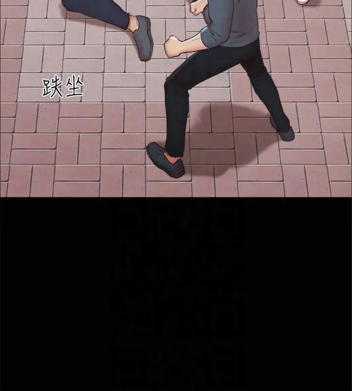 协议换爱(无码版) 第132話-到此為止吧 第49页