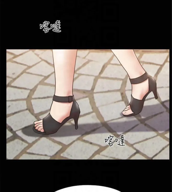 协议换爱(无码版) 第132話-到此為止吧 第151页
