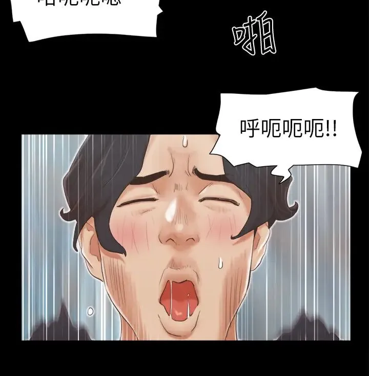 协议换爱(无码版) 第25話-在車內纏綿的男女們 第16页