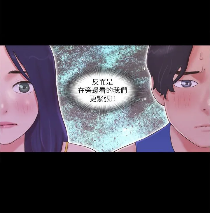协议换爱(无码版) 第55話-可以摸對方的伴侶 第7页