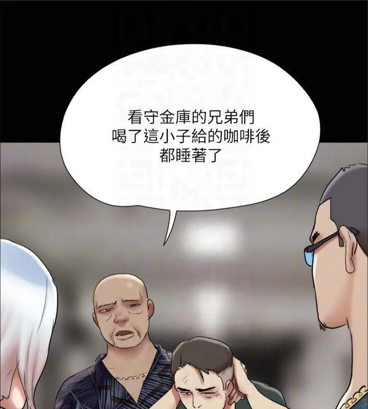 协议换爱(无码版) 第145話-我要把他們全賣去妓院! 第131页