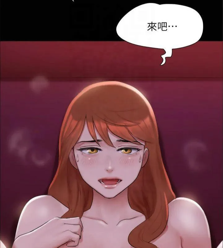 协议换爱(无码版) 第145話-我要把他們全賣去妓院! 第61页