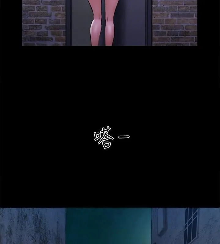 协议换爱(无码版) 第145話-我要把他們全賣去妓院! 第29页