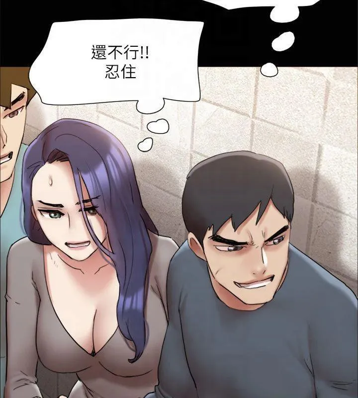 协议换爱(无码版) 第145話-我要把他們全賣去妓院! 第127页