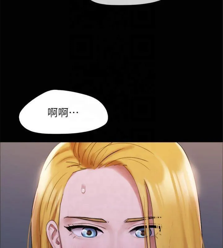 协议换爱(无码版) 第145話-我要把他們全賣去妓院! 第40页