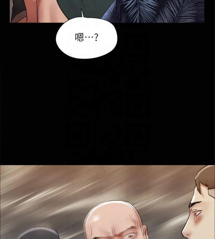 协议换爱(无码版) 第145話-我要把他們全賣去妓院! 第148页