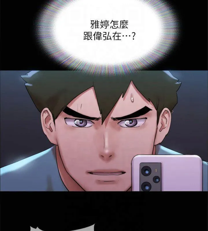 协议换爱(无码版) 第145話-我要把他們全賣去妓院! 第100页