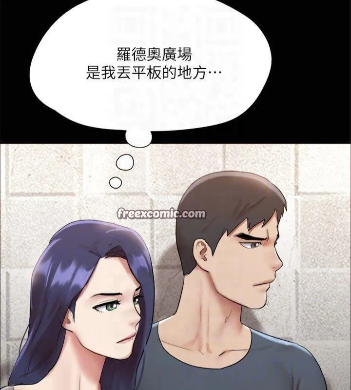 协议换爱(无码版) 第145話-我要把他們全賣去妓院! 第120页