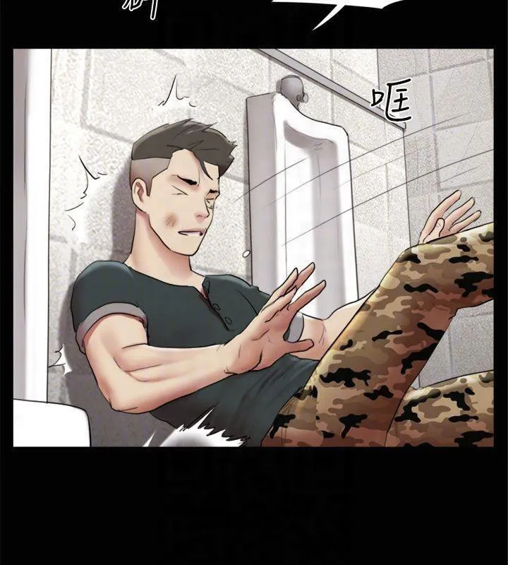 协议换爱(无码版) 第145話-我要把他們全賣去妓院! 第143页