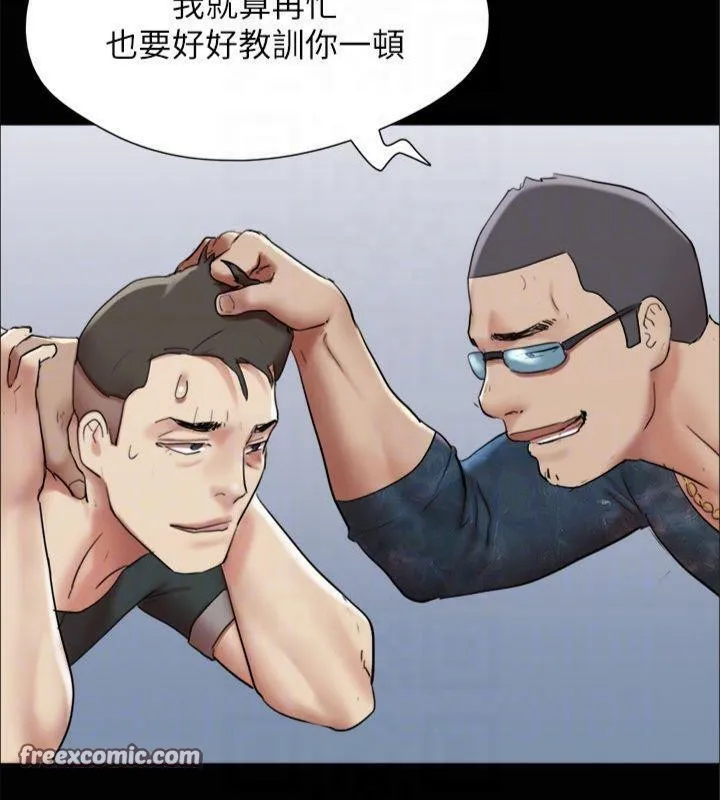 协议换爱(无码版) 第145話-我要把他們全賣去妓院! 第135页