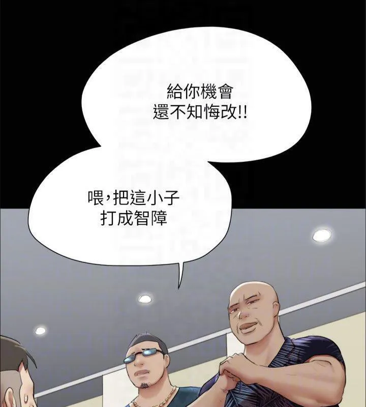 协议换爱(无码版) 第145話-我要把他們全賣去妓院! 第144页