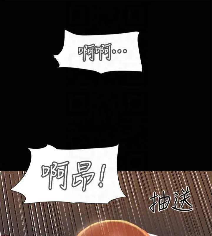 协议换爱(无码版) 第145話-我要把他們全賣去妓院! 第67页
