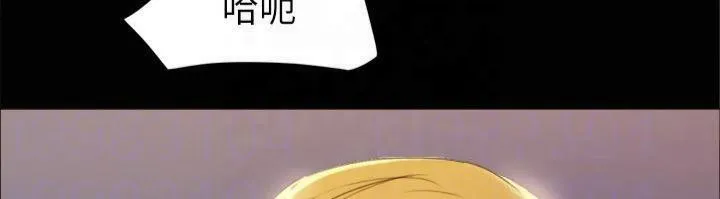 协议换爱(无码版) 第145話-我要把他們全賣去妓院! 第72页