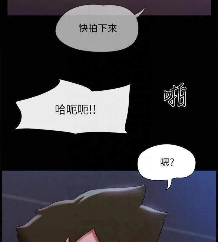 协议换爱(无码版) 第145話-我要把他們全賣去妓院! 第95页