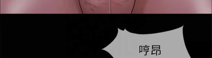 协议换爱(无码版) 第145話-我要把他們全賣去妓院! 第102页