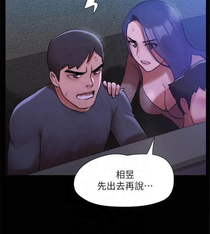 协议换爱(无码版) 第145話-我要把他們全賣去妓院! 第106页