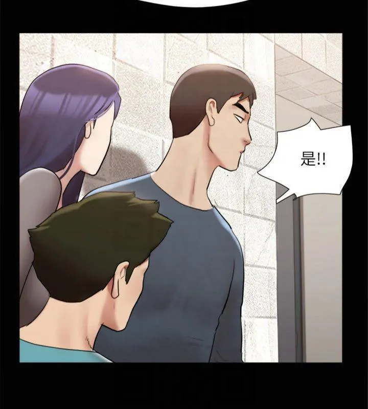 协议换爱(无码版) 第145話-我要把他們全賣去妓院! 第118页