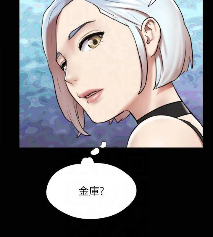 协议换爱(无码版) 第145話-我要把他們全賣去妓院! 第140页