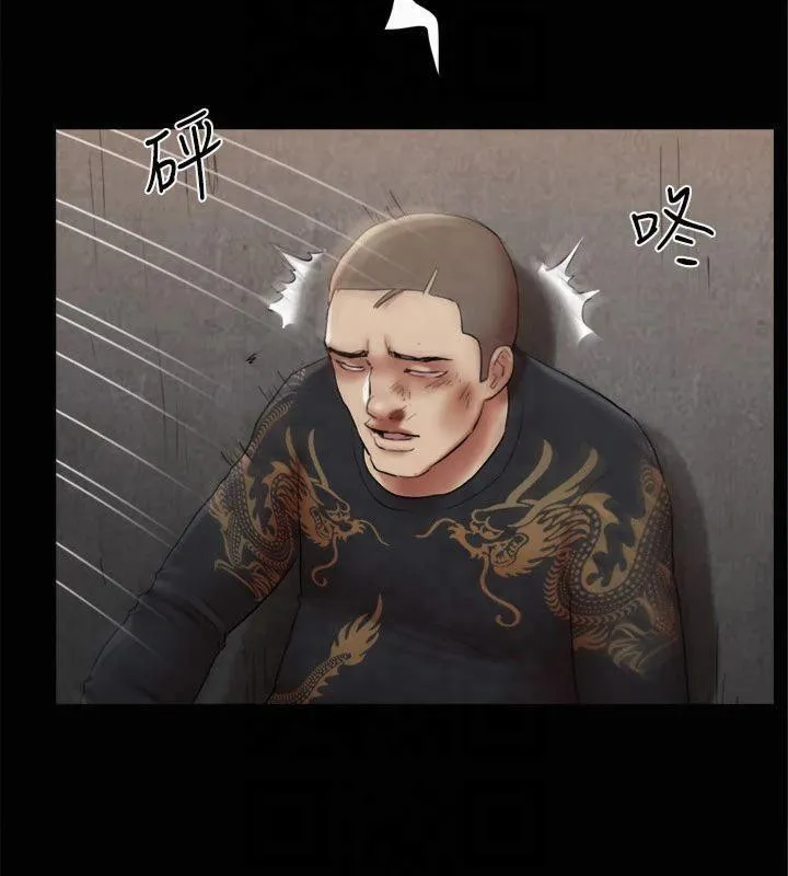 协议换爱(无码版) 第145話-我要把他們全賣去妓院! 第77页