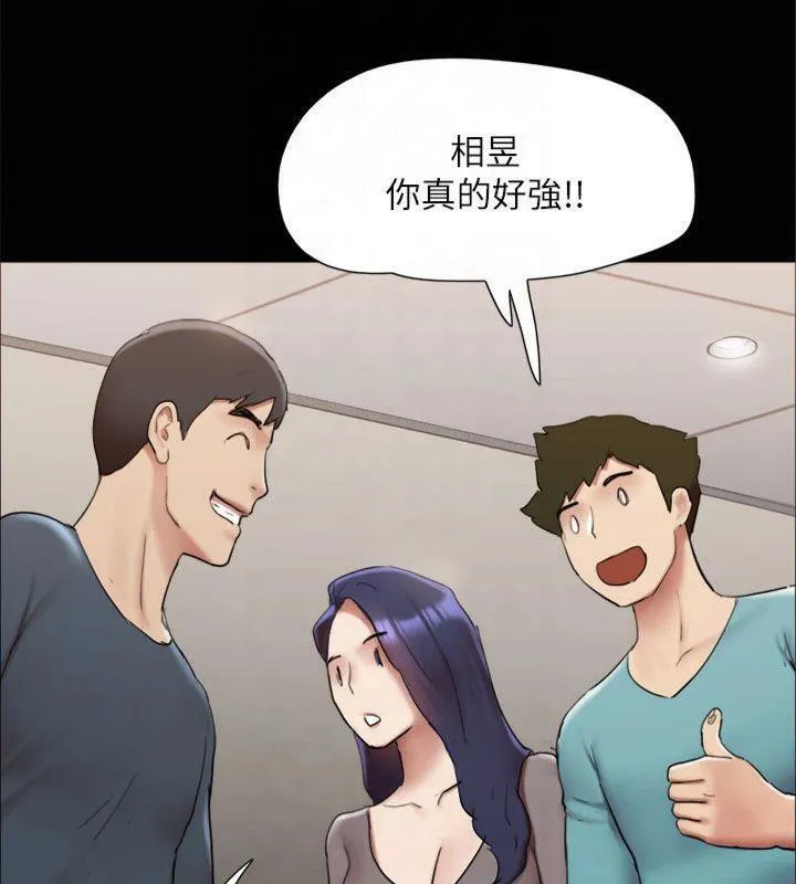 协议换爱(无码版) 第145話-我要把他們全賣去妓院! 第81页