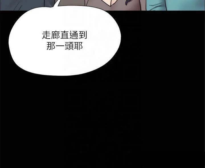 协议换爱(无码版) 第145話-我要把他們全賣去妓院! 第82页