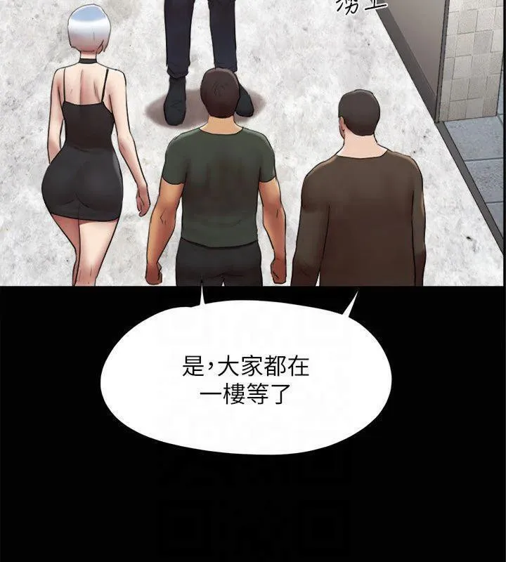 协议换爱(无码版) 第145話-我要把他們全賣去妓院! 第115页