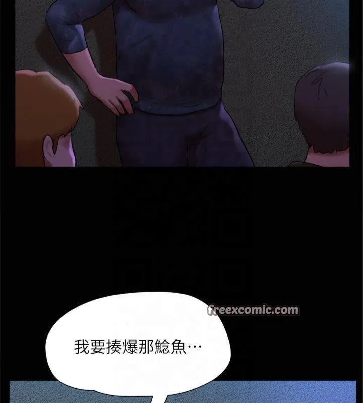 协议换爱(无码版) 第145話-我要把他們全賣去妓院! 第105页